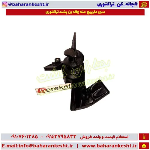 سری مارپیچی مته چاله کن تراکتوری